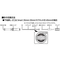 シンワ測定 下地探しどこ太替針35・45mm用 057101 1セット(10本)