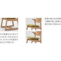 オカムラ ルサック 学習チェア ロッキングチェア ブルー 8CB81D FKW9 1脚（直送品）