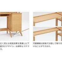 オカムラ ヴィチーノ デスクセット オープン 幅1050×奥行450×高さ1200mm オークブラウン 86NBBD WG38 1台（直送品）