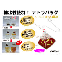 国太楼 アールグレイ紅茶三角ティーバッグ 1セット（100バッグ：50バッグ入×2袋）