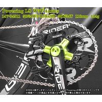 RIDEA Powering LS W2T 4arms 46T/36T（BCD：110mm） 46/36W2-LSR4SH（直送品）