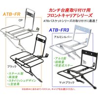 リンエイ ATB籐風ワイドバスケット ブラック/MIXブラウン TB-66-1（直送品）