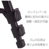 浅沼商会 中型3段三脚 A-173S 1台