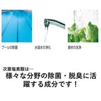 除菌 脱臭 集じん パナソニック 空間除菌脱臭機～18畳 次亜塩素酸 F-MV4100-SZ