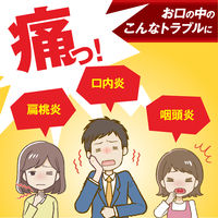 大正口内炎チュアブル錠 24錠 大正製薬 口内炎 咽頭炎 扁桃炎【第3類医薬品】