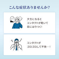 ロートCキューブ プレミアムフィット 18ml ロート製薬　シーキューブ 目薬 装着液 コンタクト 目の乾き【第3類医薬品】