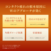 ロートCキューブ プレミアムクリア 18ml ロート製薬　シーキューブ 目薬 疲れ目 コンタクト 裸眼 ビタミンA【第3類医薬品】