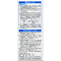 トラフルクリアウォッシュ 65ml 第一三共ヘルスケア　うがい薬 口腔内・のどの殺菌・消毒、口腔・咽喉のはれ【第3類医薬品】