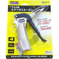 【エアーツール】フローバル プロスタイルツール（PROSTYLE TOOL） アルミ製エアーダスターガン ノイズ低減型 ABG-04 1個（直送品）