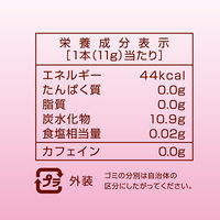 日東紅茶 カフェインレスピーチティー 1袋（10本入）