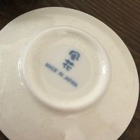 ブルーム その他和食器 美濃焼 wabi十草中皿/青/16.5x3cn/日本製/美濃焼/JAPAN 60949 1箱（5枚入）×3セット(直送品)（直送品）
