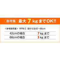 平安伸銅工業 突ぱりスマートポール ミニS 木調 RPM-2 1セット(1本×20)（直送品）