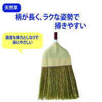 山崎産業 デイリークリーン 座敷箒 長柄 座敷ほうき　室内　屋内 1箱(2本入)