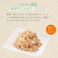 懐石 まぐろ白身 かにを添えて 魚介だしゼリー 40g 12袋 ペットライン キャットフード パウチ