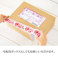 ヘッズ 無地クラフトスマートボックス-8 外寸：W257×H82×D190mm MSM-GB8 1パック（10枚入）