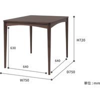 市場 emo branche エモブランシェ ダイニングテーブル 幅750×奥行750×高さ720mm ブラウン EMT-3057BR 1台（直送品）