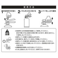 初田製作所 住宅用強化液消火器 KLZ-1000 1本