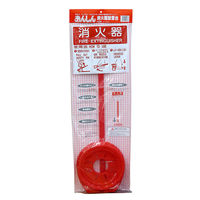 【消火器設置台】 初田製作所 消火器設置台 Q2型 1個