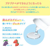 クリニカKid's　ジェルハミガキ　グレープ　60g　ライオン　歯磨き粉