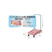 樹脂台車 こまわり君 MP6039N2BK トラスコ中山 TRUSCO　1台（わけあり品）