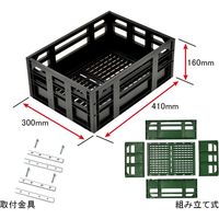 オージーケー技研 コンテナバスケット レトログリーン SPB-001（直送品）