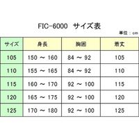 福泉工業 ハニーフィックコート ネイビー（115） FIC-6000（直送品）