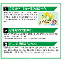 虫よけ除草王 1000ml 12本 　液体　除草剤　フマキラー