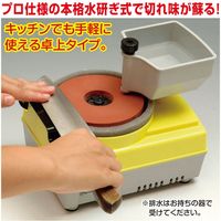 YAMAZEN 卓上刃物研ぎ器イエロー 66065（直送品）