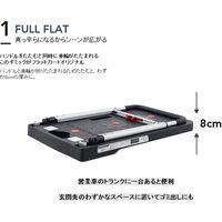 フラットカート F-CART 花岡車輌　小型樹脂台車　折りたたみ