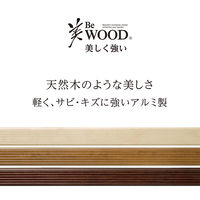 タカショー 美WOOD 縁台 150 ナチュラルウッド BEW-JB15NW 1台