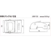 ラッシングベルト LBB150N EF60 オーエッチ工業（直送品）