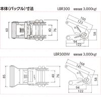 ラッシングベルト LBR300W L10-40L オーエッチ工業（直送品）