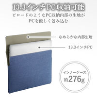 エレコム マグネットフラップインナーケース/13.3inch/ネイビー BM-IBMF13NV 1個