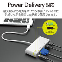 エレコム Type-Cドッキングステーション/PD対応/充電 DST-C10WH 1個