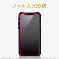 iPhone11Pro iPhoneXS iPhoneX ガラスフィルム 硬度9H  PM-A19BFLGG エレコム 1個