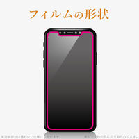 iPhone11 iPhoneXR ガラスフィルム 硬度9H  PM-A19CFLGG エレコム 1個（直送品）