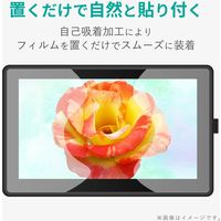 WacomCintiq22 フィルム 21.5インチ ペーパーライク 反射防止 上質紙 TB-WC215FLAPL エレコム 1個（直送品）
