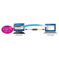 エレコム データ移行ケーブル/USB3.0/Windows-Mac対応/Type-Cアダプタ付属/1.5m/ブラック UC-TV6BK 1個