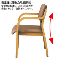 アイリスチトセ　福祉用イス　ナチュラル／ブラウン　1脚（わけあり品）