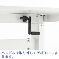 林製作所 上下昇降テーブル 幅1600×奥行800×高さ700-1100mm ホワイト YSU-002 1台（直送品）
