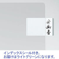 コクヨ スーパークリヤー10(テン) A4 フーTC750N-8 1セット(20枚)