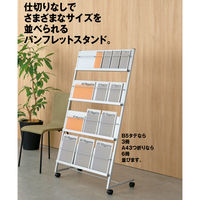 トヨダプロダクツ サイズフリーパンフレットスタンド A4 3列4段 シルバー PS-740 1台 幅740×奥行き360×高さ1300mm カタログスタンド