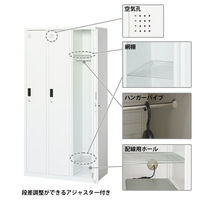 スマイル 更衣室ロッカー OAスチールロッカー 4連4人用 シリンダー錠 ブラック 幅900×奥行515×高さ1790mm 1台（3梱包）（取寄品）