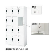 スマイル 更衣室ロッカー OAスチールロッカー 3連4段12人用 シリンダー錠 ブラック 幅900×奥行515×高さ1790mm 1台（3梱包）（取寄品）