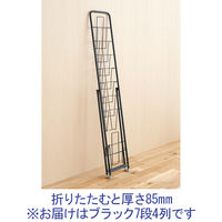 アール・エフ・ヤマカワ パンフレットラック A4 4列7段 ブラック RFPFS-QUBK 1台