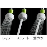 水生活製作所 ふりふりキッチンシャワー グレープ SV212G*（直送品）