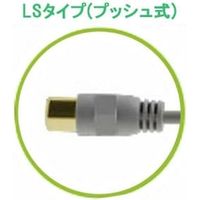 マイティ プラグ付テレビ用同軸ケーブル 2m プッシュ式 S4CFB20LSGMALLG*（直送品）
