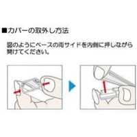 マサル工業 ニュー･エフモール 0号 ホワイト SFM02 1個