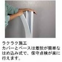 エムケーダクト 0号 グレー MD01 マサル工業（直送品）