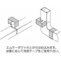 ジョイントカバー 1号 ミルキー MDJC13 マサル工業（直送品）